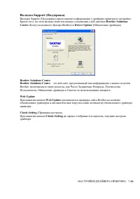 Страница 102