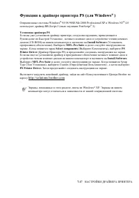 Страница 103