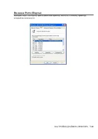 Страница 104