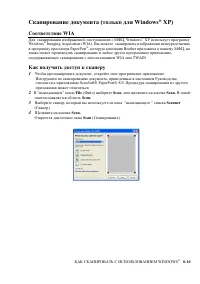 Страница 118