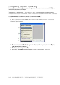 Страница 119