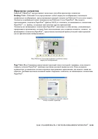 Страница 128