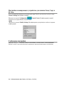 Страница 137