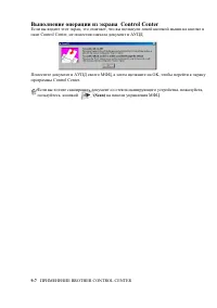 Страница 139