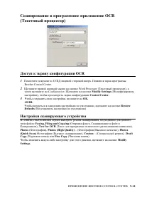 Страница 144