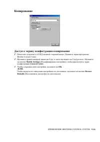 Страница 148