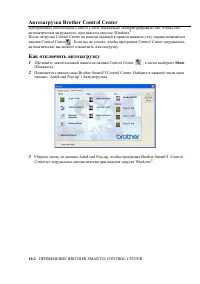 Страница 151