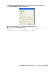 Страница 157