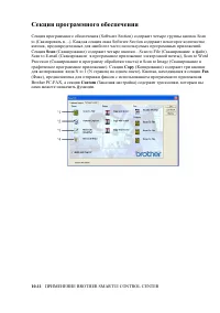 Страница 160