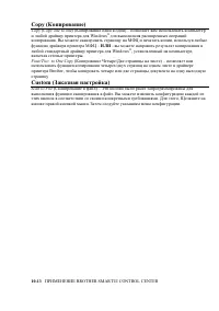 Страница 162