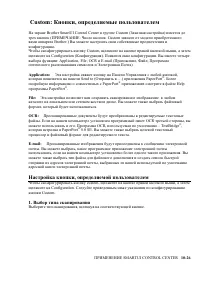 Страница 175