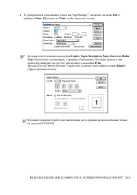 Страница 183