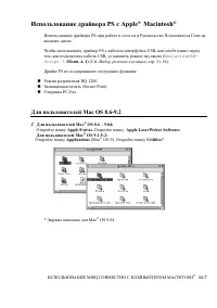 Страница 187