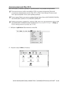 Страница 192