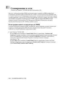 Страница 205