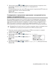 Страница 210