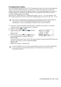 Страница 214