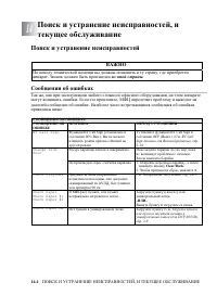 Страница 220