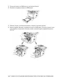 Страница 226