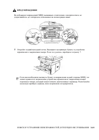 Страница 227