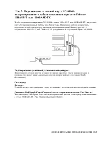 Страница 263