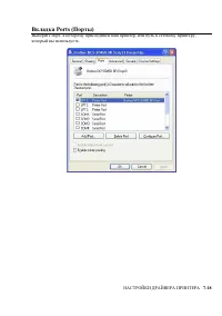 Страница 104