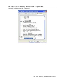 Страница 105