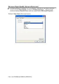 Страница 107