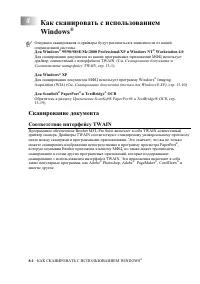 Страница 109