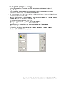 Страница 110