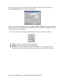 Страница 117