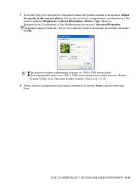 Страница 120