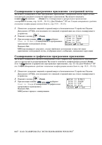 Страница 125