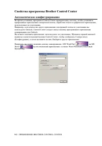 Страница 135