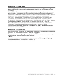 Страница 136