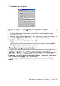 Страница 140