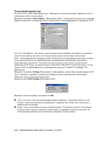 Страница 145