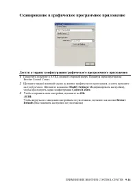 Страница 146