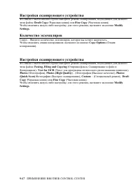 Страница 149