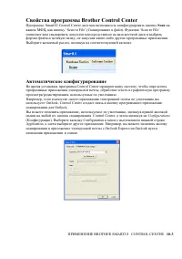 Страница 152