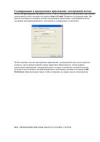 Страница 154