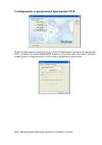 Страница 158