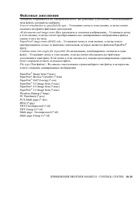 Страница 167