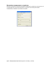 Страница 168