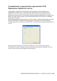 Страница 169