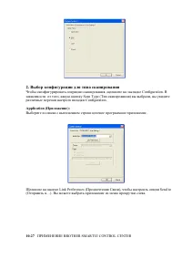 Страница 176