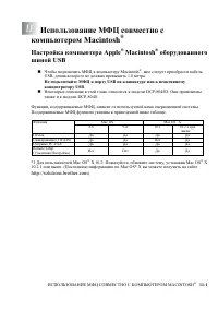 Страница 181