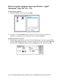 Страница 182
