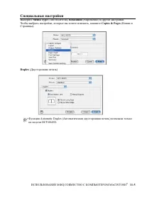 Страница 185