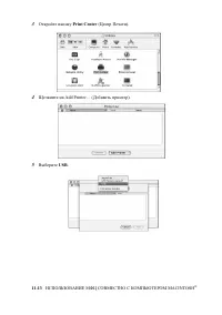 Страница 193